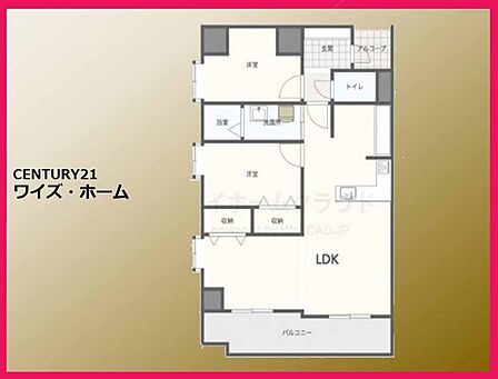 【間取り】2LDK