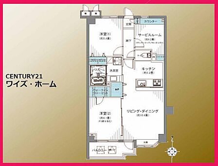 【間取り】2SLDK