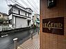 エントランス：【エントランス】穏やかな雰囲気が広がる入口部分。