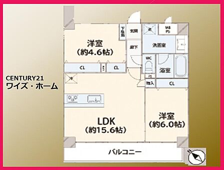【間取り図】2LDK