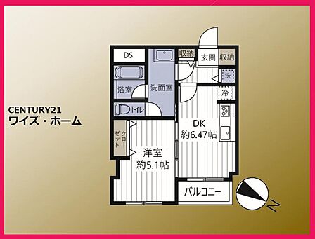 【間取り図】 1DK