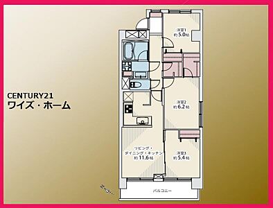 間取り：【間取り】3LDK