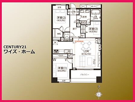 【間取り図】3LDK