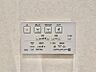 設備：【設備】快適なウォシュレット機能も備わっています。