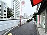 周辺：【周辺環境】安心して暮らせる落ち着いた住環境。