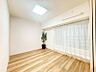 室内：【洋室：5.3帖】　リビングと隣り合う洋室。趣味の部屋にもお子様の部屋にも出来る汎用性があります。