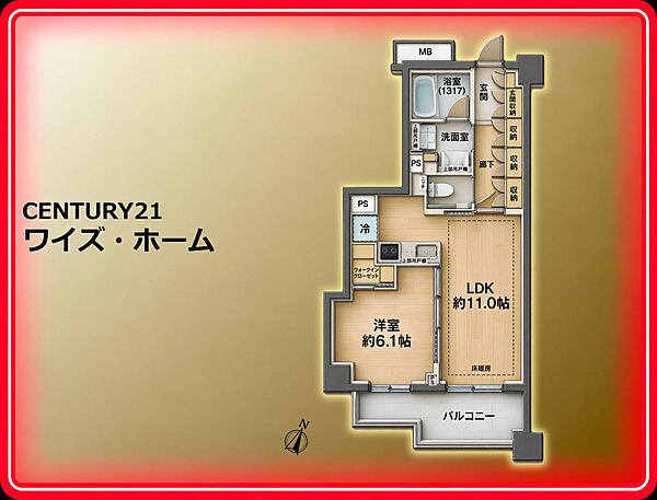 間取りを拡大表示