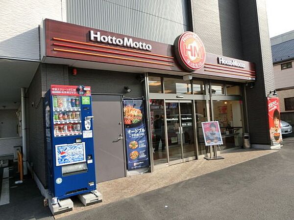 グレースコート ｜千葉県千葉市中央区今井２丁目(賃貸マンション1K・4階・24.46㎡)の写真 その26