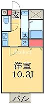 アムールハルディーンディパライソ  ｜ 千葉県千葉市中央区登戸５丁目（賃貸アパート1K・2階・29.81㎡） その2