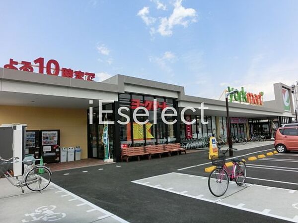 画像19:ヨークフーズ都町店 徒歩8分。 640m