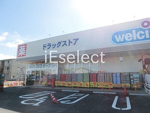 ＳＯＡＲＥ（ソアレ）