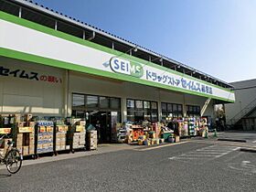 ベルタ蘇我  ｜ 千葉県千葉市中央区稲荷町３丁目（賃貸アパート1K・2階・19.95㎡） その26