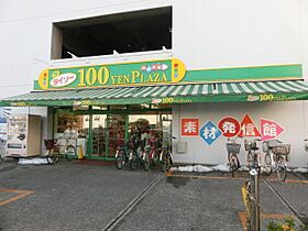 ＹＳドミール  ｜ 千葉県千葉市美浜区高洲１丁目（賃貸アパート1K・1階・23.18㎡） その22