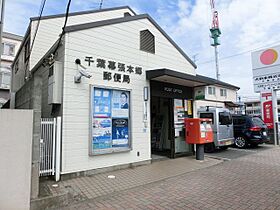 ソル幕張本郷  ｜ 千葉県千葉市花見川区幕張本郷１丁目（賃貸アパート1K・2階・20.00㎡） その23