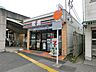 周辺：セブンイレブン八幡宿駅西口店 287m