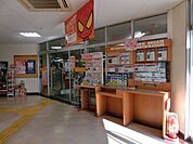 ＴＳＵＴＡＹＡ 850m