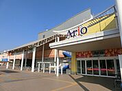 アリオ蘇我店 500m