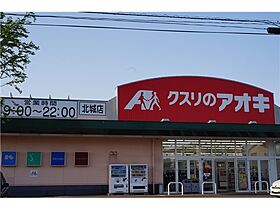 さくらガーデン 102 ｜ 新潟県上越市東城町3丁目14-21（賃貸アパート1LDK・1階・34.76㎡） その15