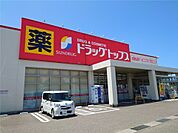 ドラッグトップス