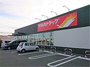 ツルハドラッグ　上越木田店