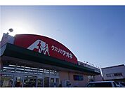 クスリのアオキ五智店