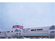 イオン　上越店