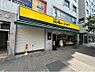周辺：肉のハナマサ　350ｍ