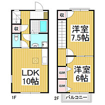 サンハイツ小林Ｄ  ｜ 長野県飯田市上郷黒田（賃貸テラスハウス2LDK・1階・59.64㎡） その2