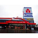 ホームセンター「ヤマダ電機テックランド飯田店まで821ｍ」