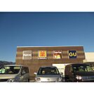 ドラックストア「マツモトキヨシアピタ飯田店まで1049ｍ」