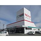 スーパー「業務スーパー飯田店まで1162ｍ」