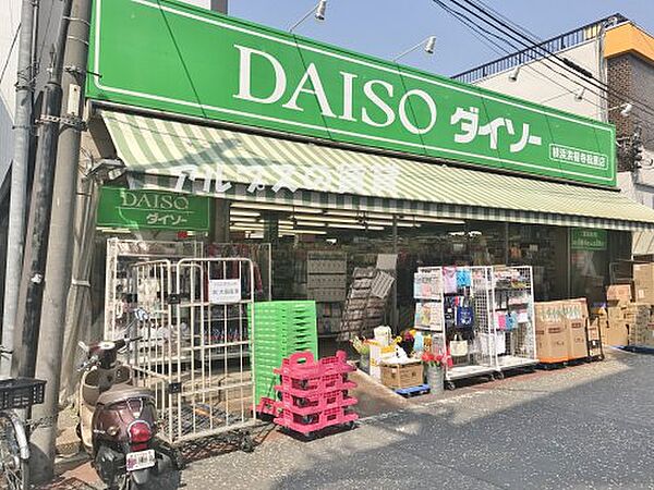 神奈川県横浜市西区南浅間町(賃貸マンション1R・4階・21.00㎡)の写真 その20