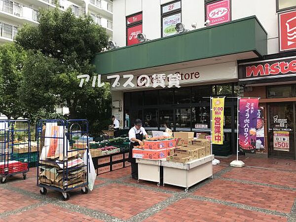 神奈川県横浜市磯子区東町(賃貸アパート1K・2階・20.00㎡)の写真 その20