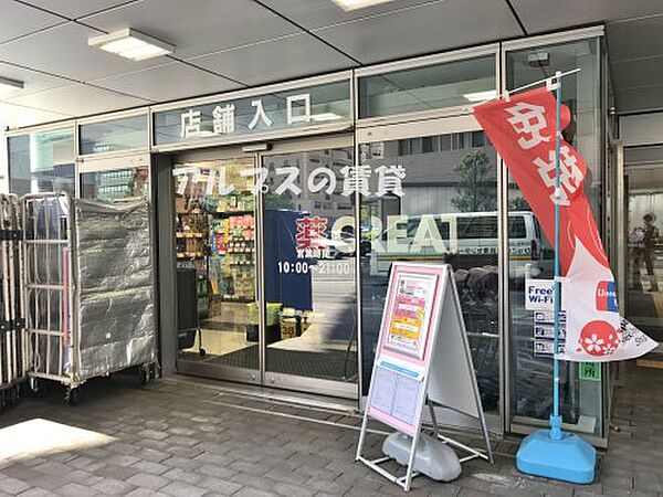 画像22:【ドラッグストア】クリエイトＳ・Ｄ 横浜山下公園店まで307ｍ