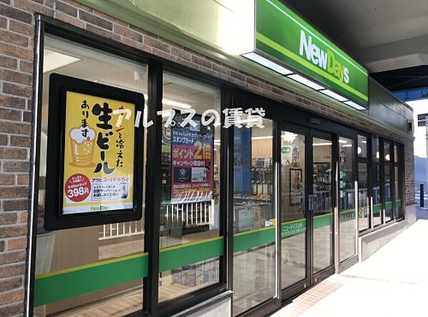 神奈川県横浜市中区麦田町3丁目(賃貸アパート1R・2階・15.09㎡)の写真 その29