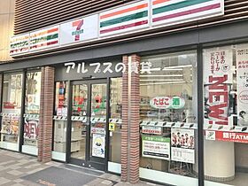 神奈川県横浜市中区日ノ出町1丁目（賃貸マンション1K・10階・19.73㎡） その19