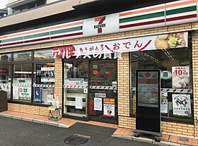 神奈川県横浜市磯子区西町（賃貸マンション1K・1階・23.60㎡） その19