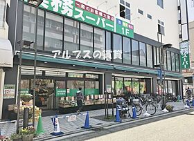 神奈川県横浜市中区曙町4丁目（賃貸マンション1K・4階・20.00㎡） その20