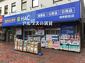 神奈川県横浜市中区根岸町3丁目（賃貸マンション1K・3階・16.33㎡） その18