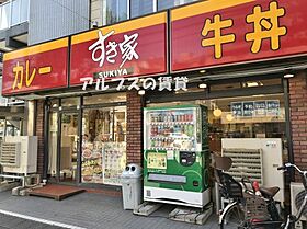 神奈川県横浜市南区南太田4丁目（賃貸アパート1K・3階・20.29㎡） その26