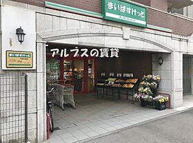 神奈川県横浜市西区戸部本町（賃貸マンション1K・10階・21.02㎡） その16