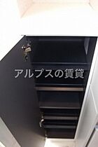 神奈川県横浜市港南区野庭町（賃貸アパート1R・2階・12.50㎡） その8