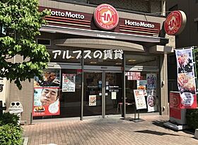 神奈川県横浜市南区南吉田町4丁目（賃貸マンション1R・3階・18.60㎡） その25