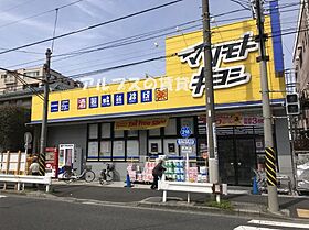 神奈川県横浜市南区庚台（賃貸アパート1R・1階・15.00㎡） その28