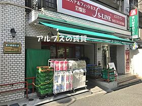 神奈川県横浜市南区白金町1丁目（賃貸マンション1K・2階・20.31㎡） その15