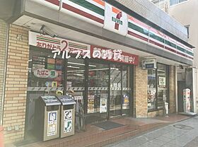 神奈川県横浜市中区長者町1丁目（賃貸マンション1R・4階・13.00㎡） その14