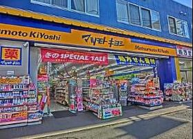 神奈川県横浜市南区井土ケ谷中町（賃貸マンション1R・2階・25.69㎡） その22