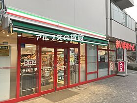 神奈川県横浜市磯子区中原4丁目（賃貸アパート1R・2階・18.00㎡） その26