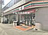 周辺：【コンビニエンスストア】セブンイレブン伊勢佐木長者町駅前店まで43ｍ