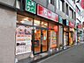 周辺：【その他】なか卯 関内店まで307ｍ